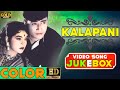 Dev Anand ,Madhubala , Nalini Jaywant -  Kalapani - 1958 Movie Video Songs Jukebox  (Colour) - HD