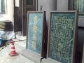 今週のココドコ?#008(2010.5/11~5/16)