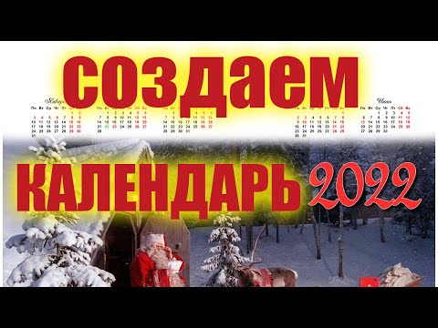 Оригинальный календарь на 2017 своими руками