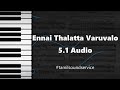 Ennai Thalata Varuvala | 5.1 Dts | Ilayaraja | Kadhalukku mariyadhai