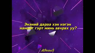 The C - Zuudend Lyrics