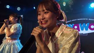 Presents Yoo Live Vol.13