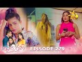 Sansarini Episode 279