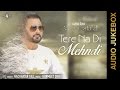 New Punjabi Songs 2015 || TERE NA DI MEHNDI || NACHHATAR GILL || FULL ALBUM  || Punjabi Songs 2015