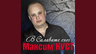 Уфимский Централ