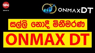  ONMAX DT | 2023-07-18 | Neth Fm Balumgala