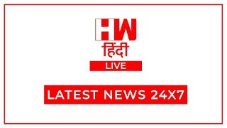 LIVE : HW News LIVE TV | Political News 24x7