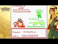 Let's Play Pokémon Gelb [German] - #15 - Mit Blitz und Feuer