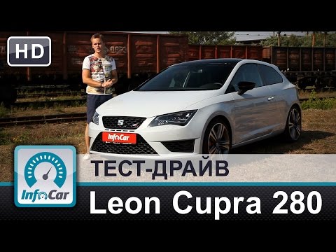 Seat Leon Cupra - тест-драйв от InfoCar.ua (Сеат Леон Купра)