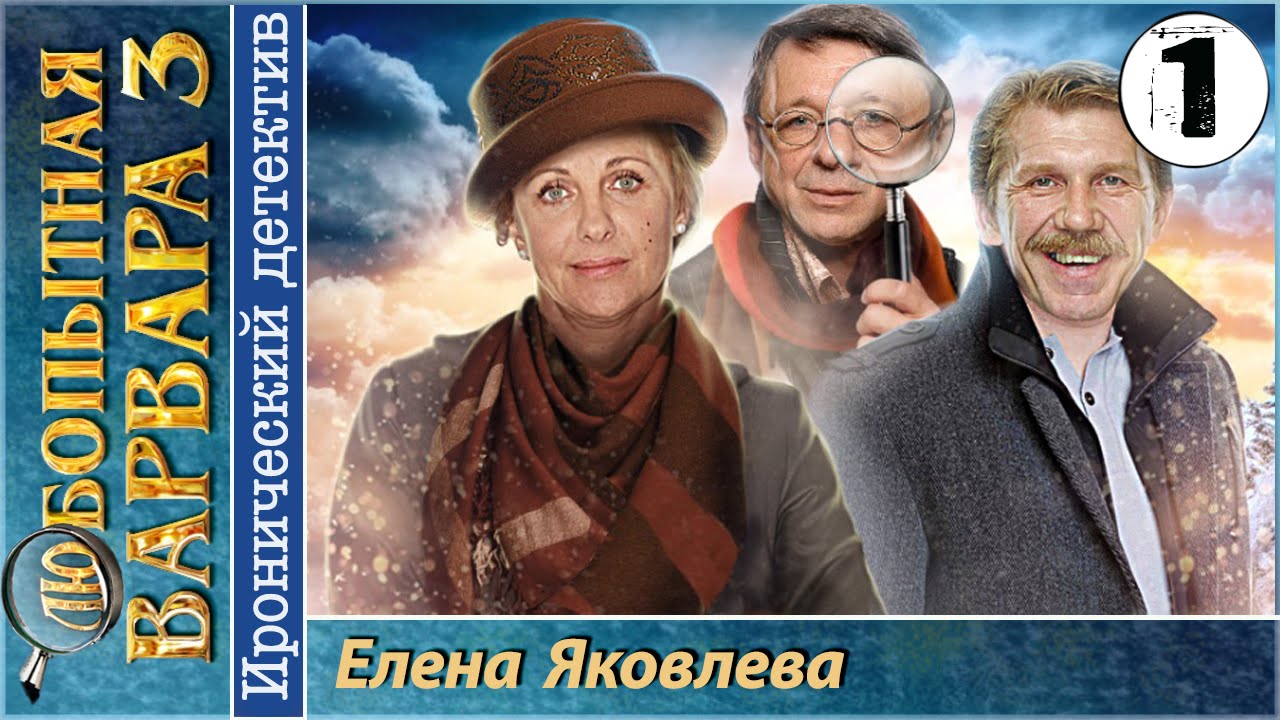Новые сериалы устиновой 2018 год Новые сериалы устиновой 2018 год