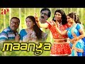 Maanga Tamil Full Movie | Premgi Amaren | Advaitha | Super Hit Tamil Movies | AP International