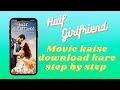 #Half_Girlfriend full_movie kaise download kare ?How to download half Girlfriend full movie ?#movie