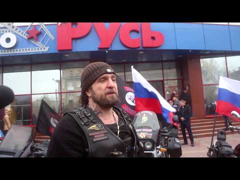 Лидер "Ночных волков" Хирург представил в Луганске свой фильм "Русский реактор" (ФОТО)