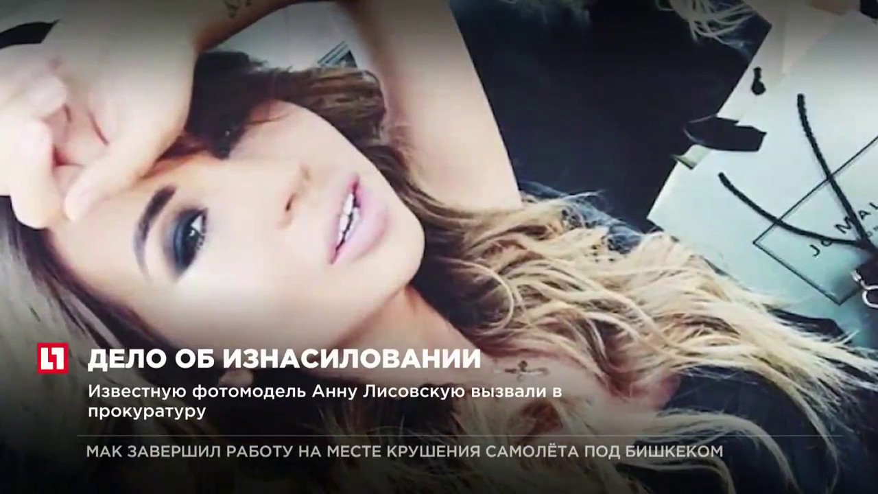 Анна Лисовская И Кира Майер