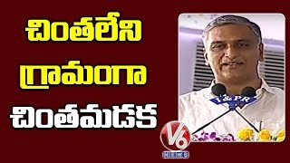 Harish Rao Speech | CM KCR Athmiya Sammelanam At Chintamadaka | V6 News