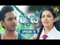 As Teledrama Episode 20