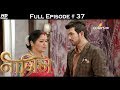Naagin - Full Episode 37 - With English Subtitles
