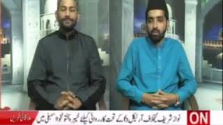 Ghulam Mustafa saeedi naat Aksy Rooye Mustafa se