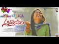 Official: Ulka Guptha - Prashanthi || Team AndraPori || Making Diary 11