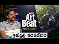 Art Beat - Indula Jayasekara
