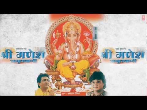 Ganesh Amritwani Marathi Ganesh Bhajan Full Song I Shri Ganesh...
