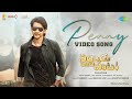 Penny - Video Song | Sarkaru Vaari Paata | Mahesh Babu | Keerthy Suresh | Thaman S | Parasuram