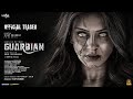 Guardian (Tamil) Teaser | Hansika | Suresh Menon | Sam CS | Gurusaravanan & Sabari | Vijay Chandar