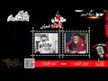 تحميل مهرجان ادينى شعبان