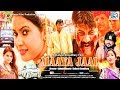 Rajasthani Full Movie - MAAYA JAAL | मायाजाल | Full HD | Rajasthani Movies | RDC Rajasthani