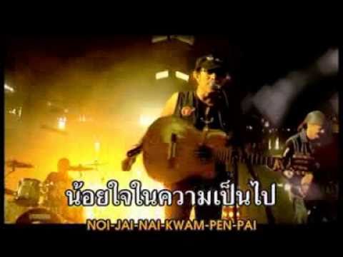KR หลงวัฒน์ คาราบาว thumb