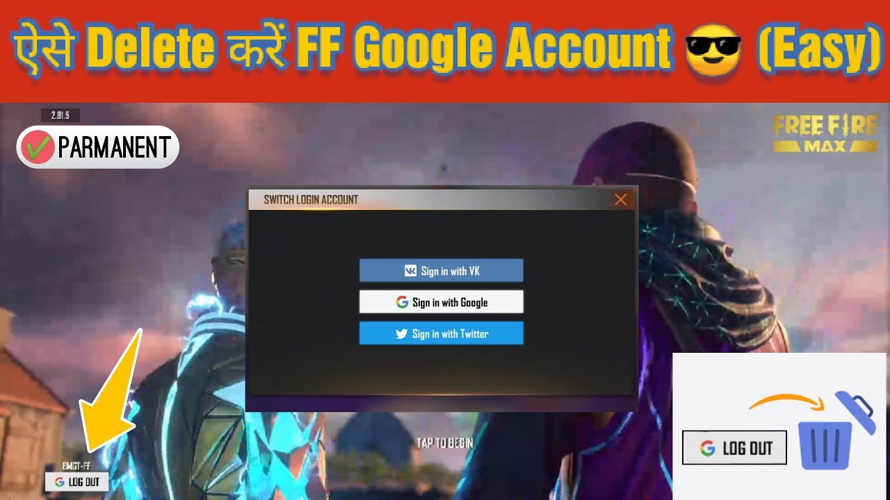 Free Fire Google Account Delete kaise kare | How to Free Fire Google Account Delete kaise kare | How to