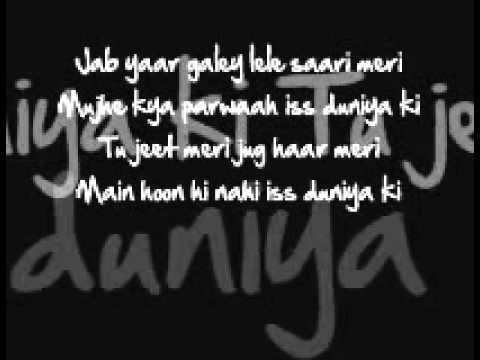 Tumhi ho bandhu (lyrics)