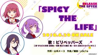 Release The Spyce Autumn 18 Anime Anime Otapedia Tokyo Otaku Mode