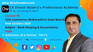 Lecture 45 - Admission of a Partner - Part 6 - 12th Commerce (2020)