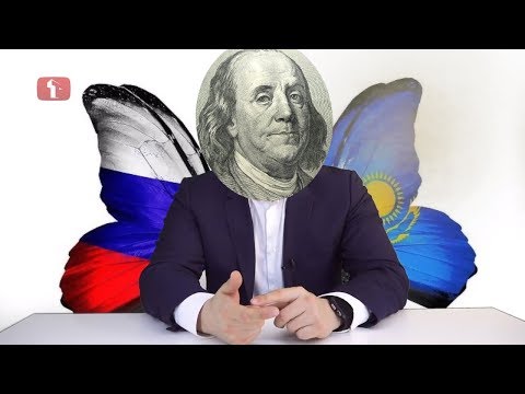 Доллар падает что дальше Доллар падает что дальше