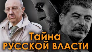 Перед Путиным Стоит Тяжёлый И Опасный Выбор. Андрей Фурсов