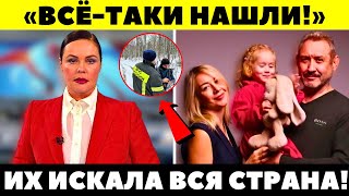 Эта Находка Шокировала Даже Следователей Куда На Самом Деле Пропала Семья Усольцевых?