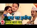 New Nepali Lok Dohori 2073 | Call Gara IMO Ma - Jigyasu Poudel (Tilak) & Muna Thapa | Umanga Music