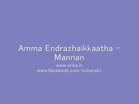Amma Endrazhaikkaatha Cover by sRika