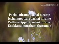 "Pachchai Nirame (Sakiye)" song Alaipayuthey (2002)