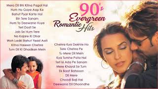 90's Evergreen Romantic Hits | Hindi Songs Collection | Best Bollywood Hindi Love Songs | JUKEBOX