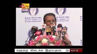 2021-03-29 | Nethra TV Tamil News 7.00 pm
