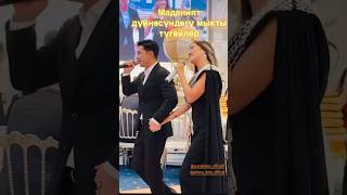 Аваз Акимов & Айдана Дека