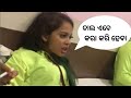 puri girl's full masti in Hotel room || odia roast videos || Puri viral girl video