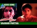 Vaanam Paartha Whatsapp Status | Karisakattu Poove Tamil Movie Songs | Vineeth | Ravali