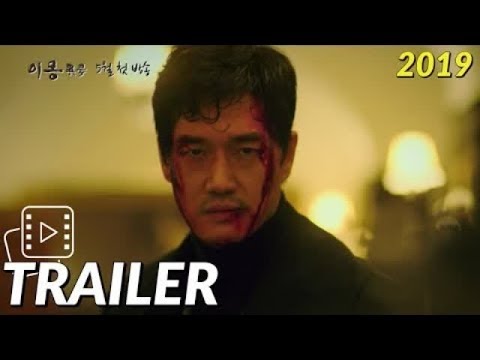 Different Dreams - Korean Drama Trailer / Teaser (2019)