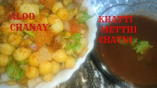 Chatpatay Aalo Chanay Khatti Metthi Imli Ki Chatni Ramzan 2020 Smart Cooking