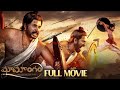 MAMANGAM(2019) new released Telugu dubbed HD full movie/mammotty,unni mukundan/south action movie