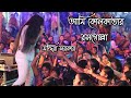 Mandira Sarkar Live  _আমি কলকাতার রসগোল্লা _ Nimtala Milonsangha 2022 " Dj Alak Live