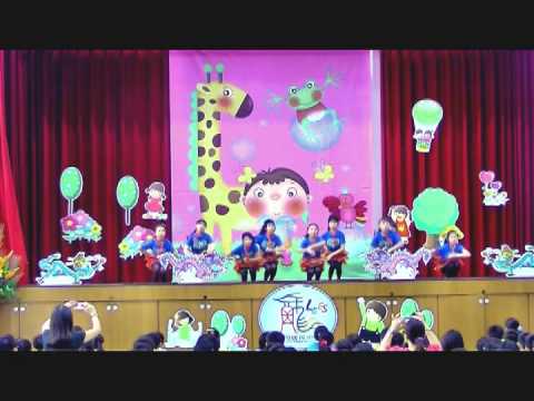 20140518龍岡國小親職教育日--童趣稍息禮正站好 - YouTube pic